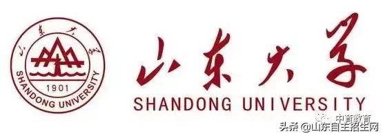 山东大学自主招生问答,山东大学自招简章2018