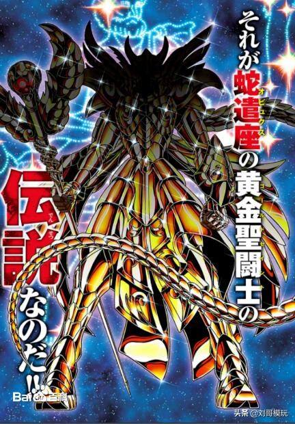 新冥神登场，还是冥双神的妹妹，万代：我知道了！