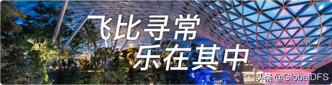 上海日上免税店有哪些,上海日上免税店95折是什么套路