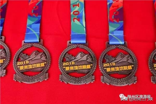 2018三门峡自行车公开赛,三门峡自行车邀请赛