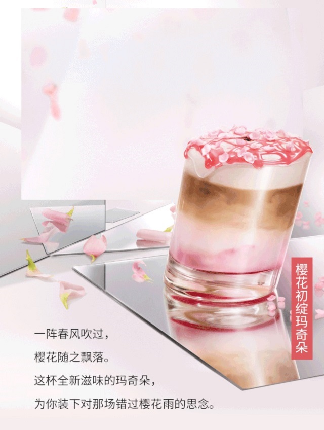 青岛樱花和武汉樱花,什么牌子的樱花最好看