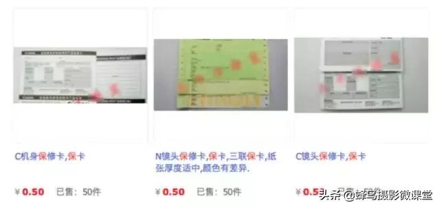 摄影器材买卖靠谱吗,摄影消费陷阱有哪些