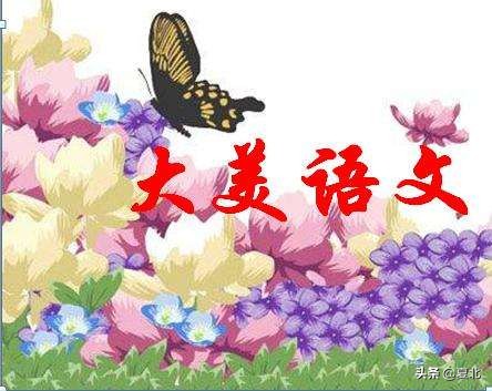 部编版七年级语文下册24课笔记,部编版七年级下册语文知识点