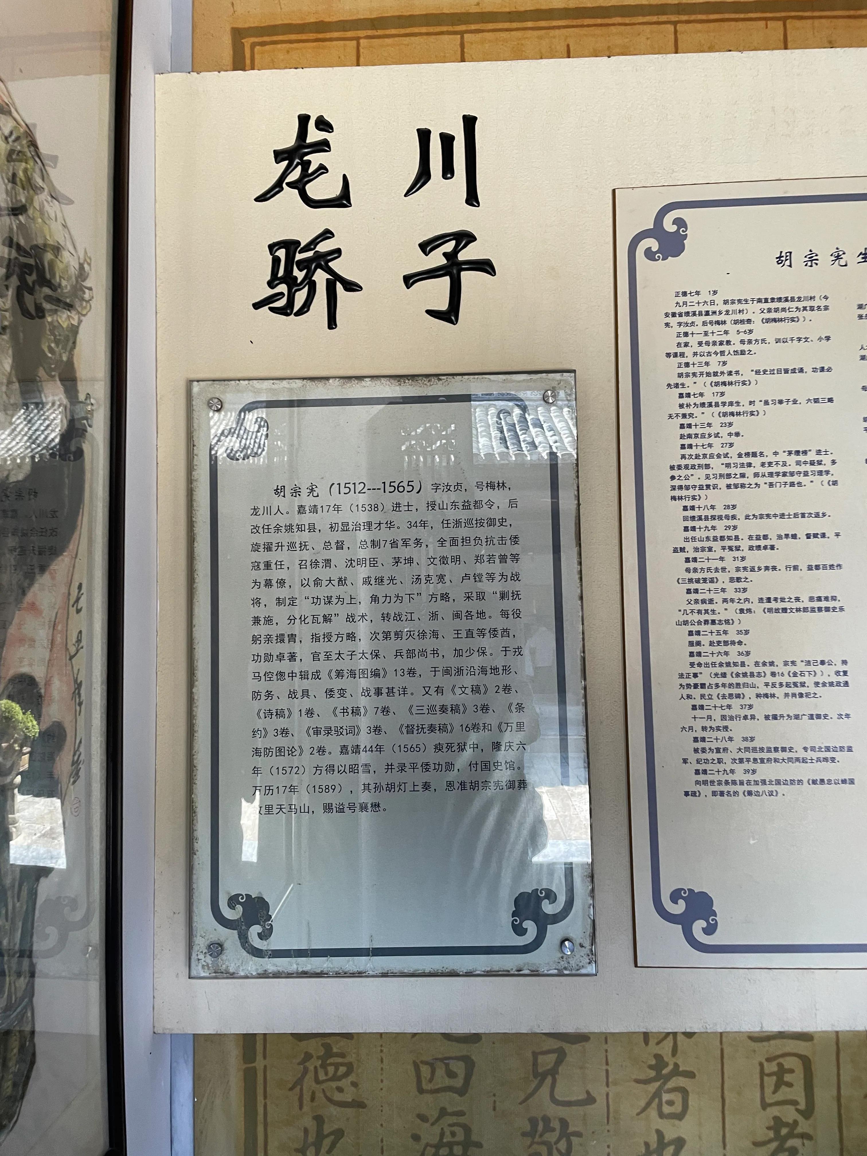 假期景区最好推荐,绩溪龙川5a景区