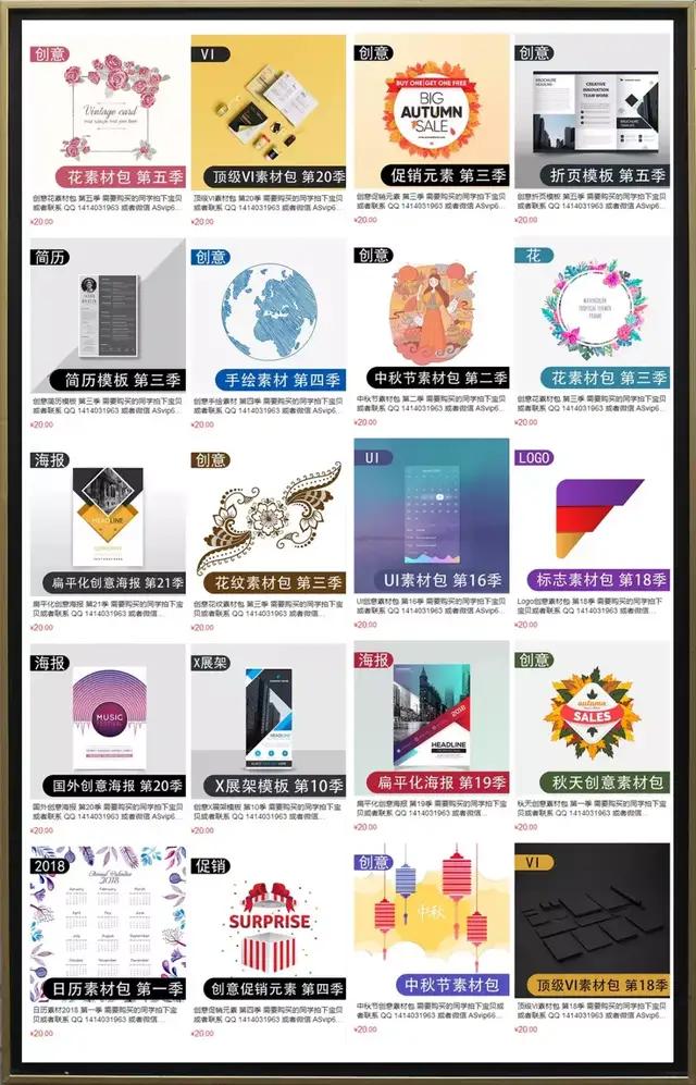 化妆品样机全套打包下载,化妆品素材库