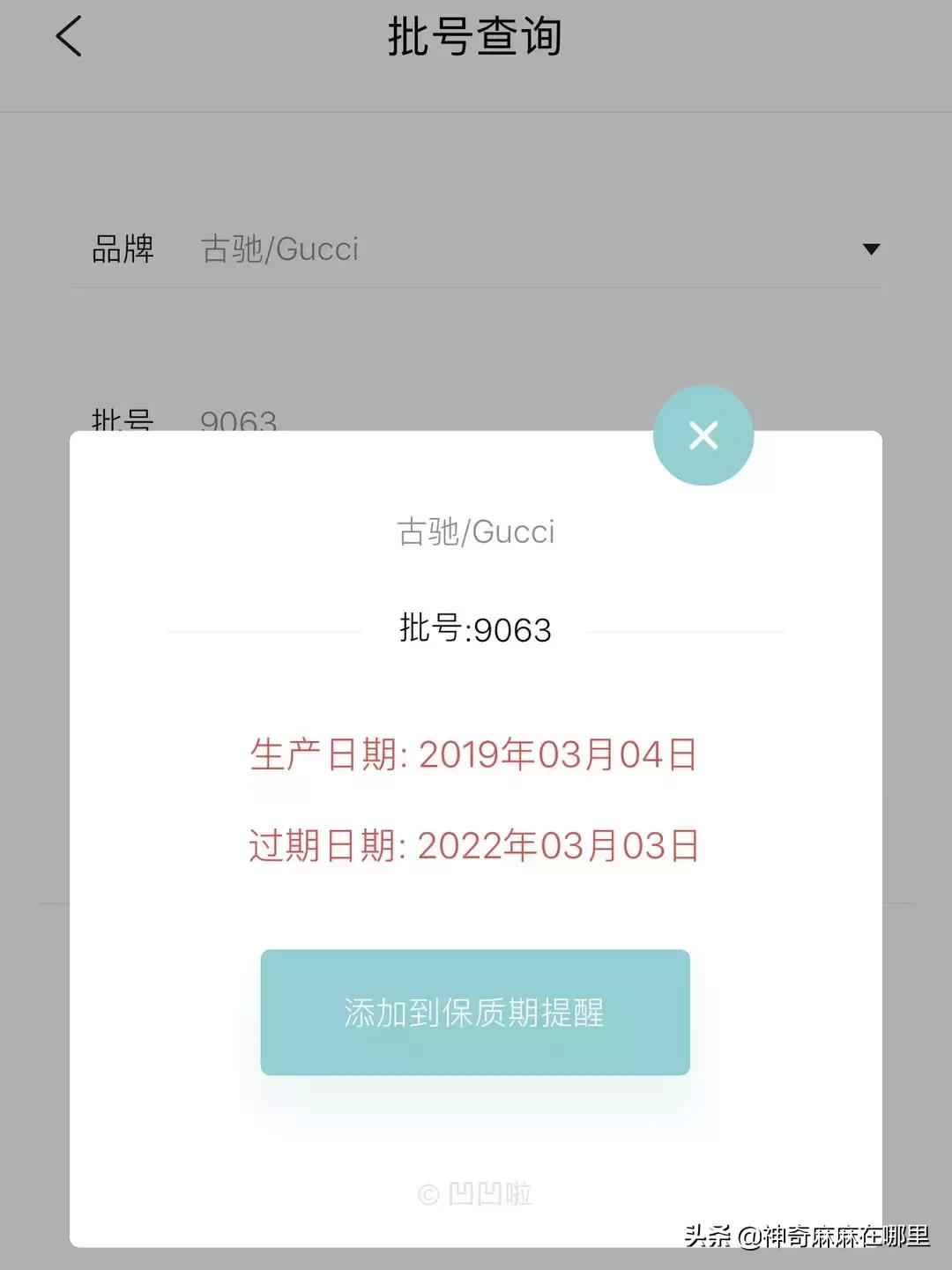 私享!这9款会让你变美的护肤APP,美妆博主都不会轻易告诉你