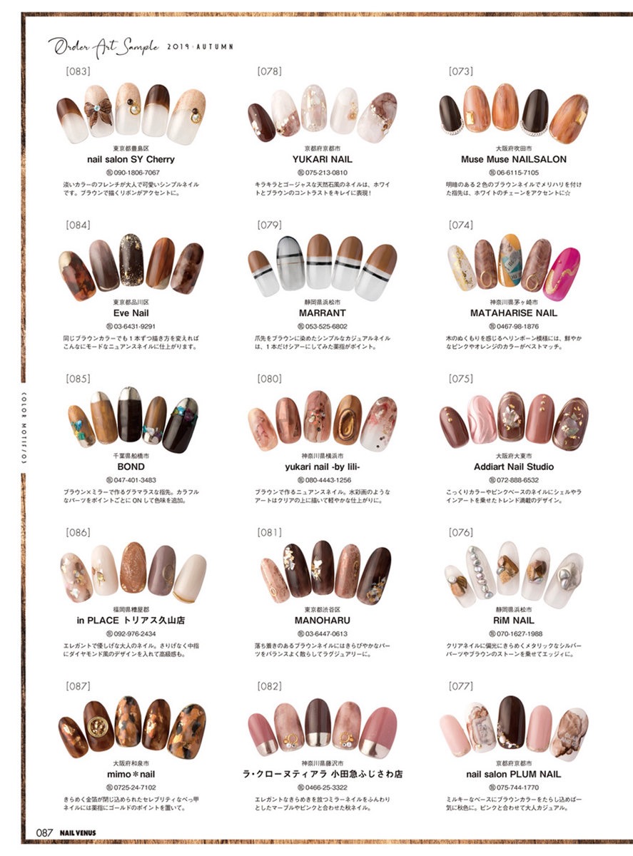 2019美甲推荐款式日系,网红爆款日系超闪梦幻美甲