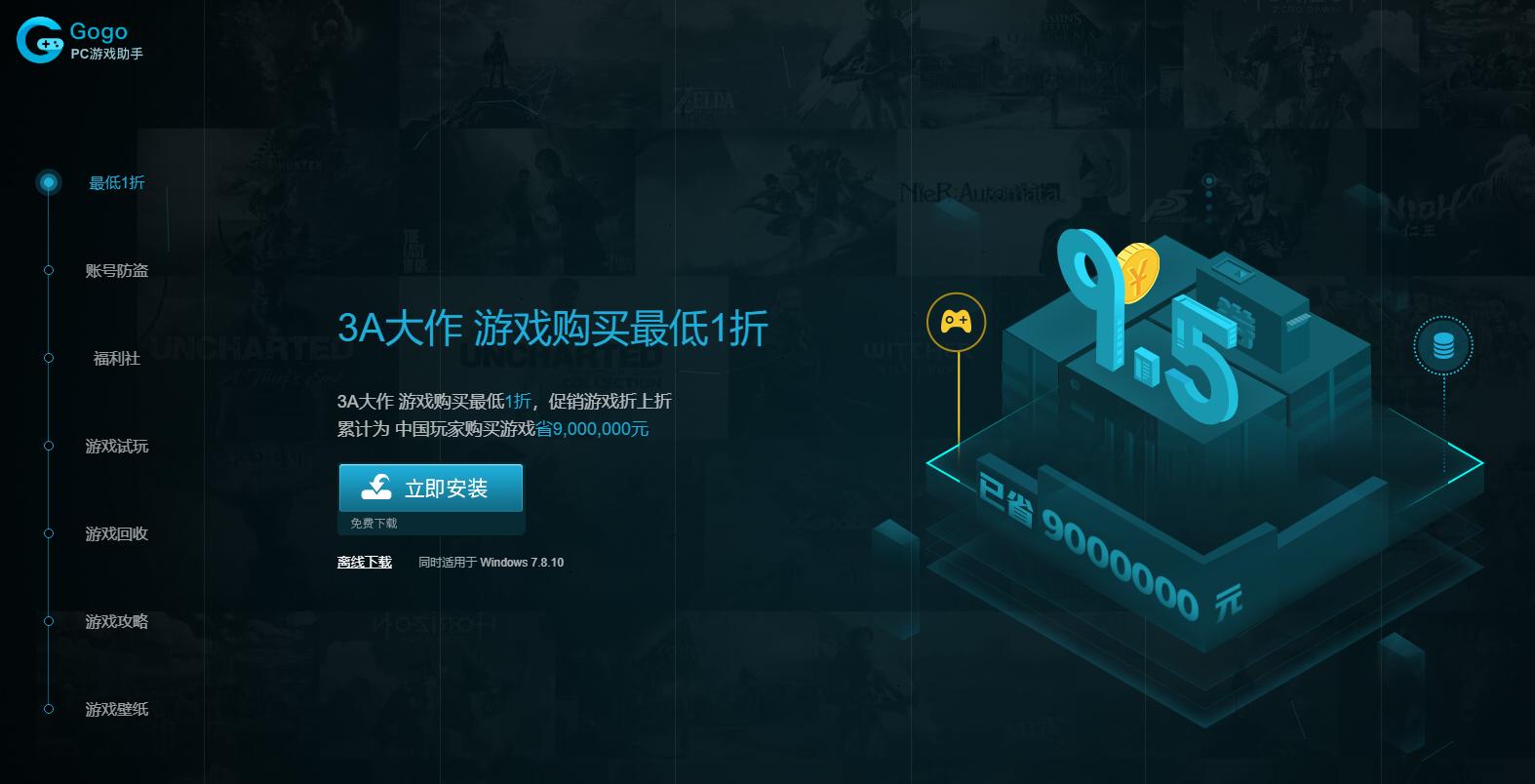 新手入坑steam的注意事项,新手入坑steam的重要事项