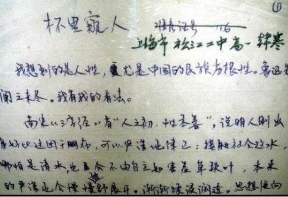 韩寒告别的句子,韩寒韩国韩寒