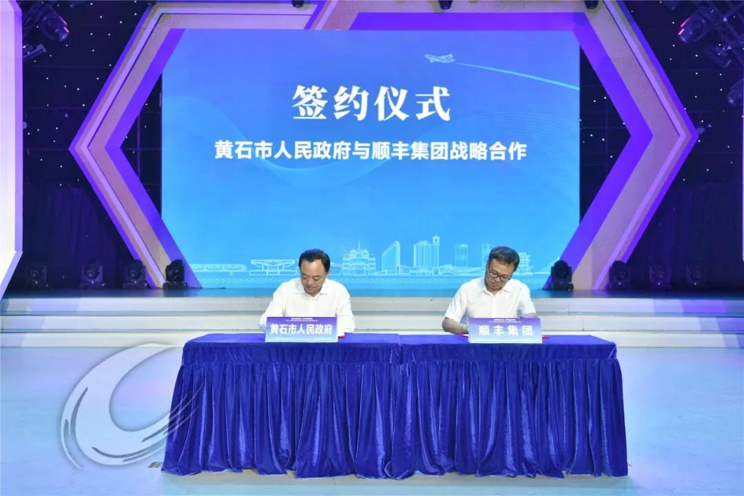 顺丰、文创街区、电影艺术学院……刚刚，这些项目签约落户黄石！