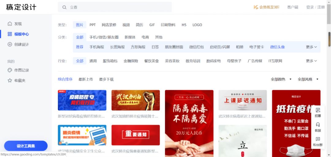 云端制图,云端文档是什么