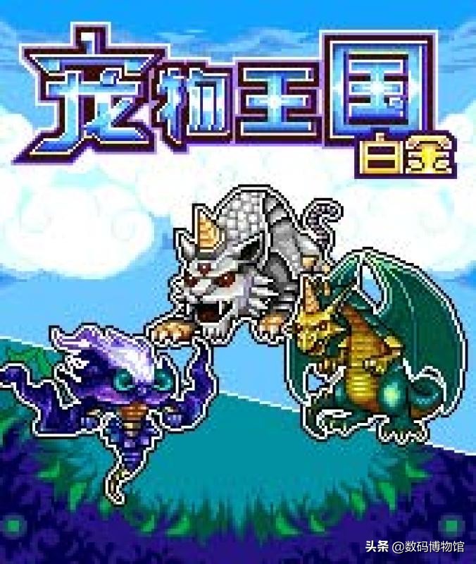 说说你玩的第一款游戏,说说你的第一部手机