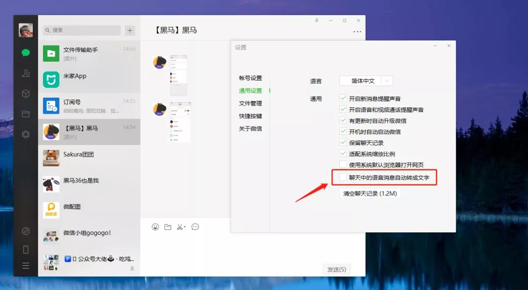 新微信10大隐藏大功能,微信隐藏的30种大功能