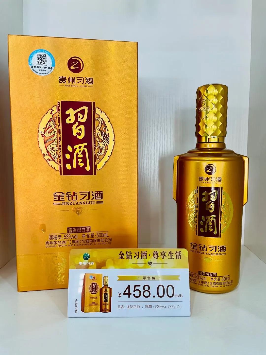 金钻习酒为爱加分，助力“红色之恋”2021西安城墙大型集体婚礼