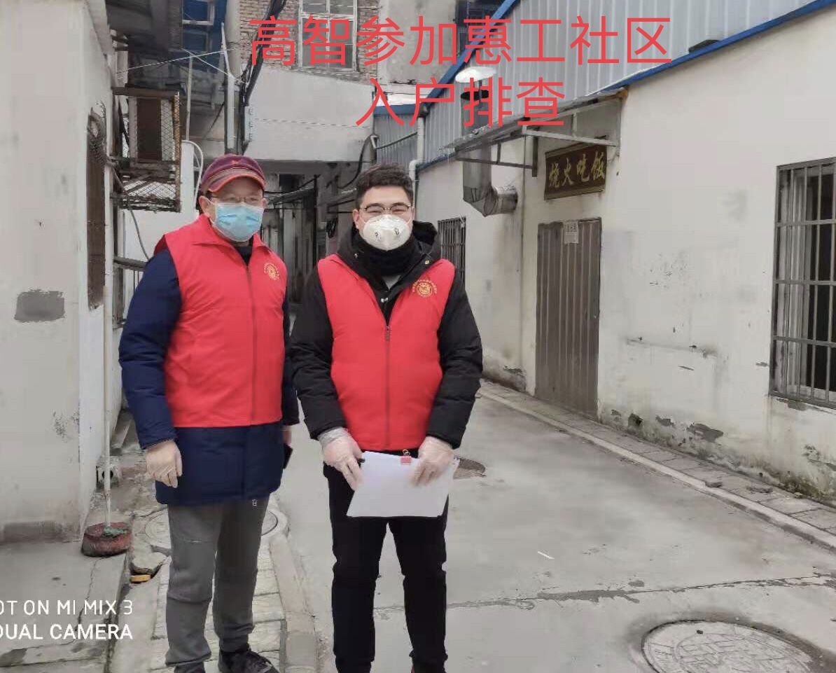 娌欏競鐤儏闃叉帶閫氭姤,鍥涗腑瀛︽牎鐤儏闃叉帶宸ヤ綔