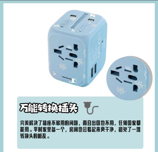 旅游住酒店必备神器推荐,五星级酒店旅游神器