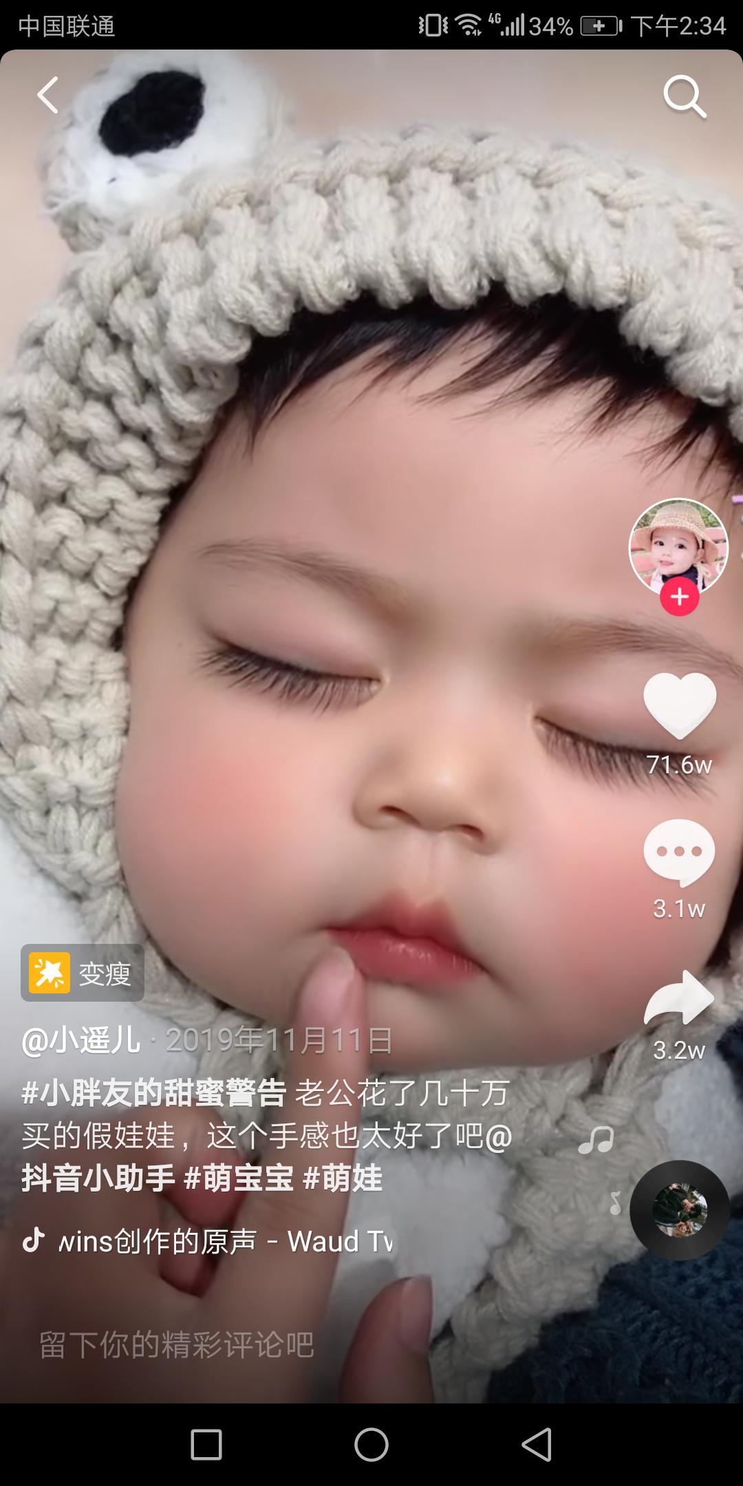 母婴实体店怎么在抖音卖东西,母婴店铺如何上抖音团购