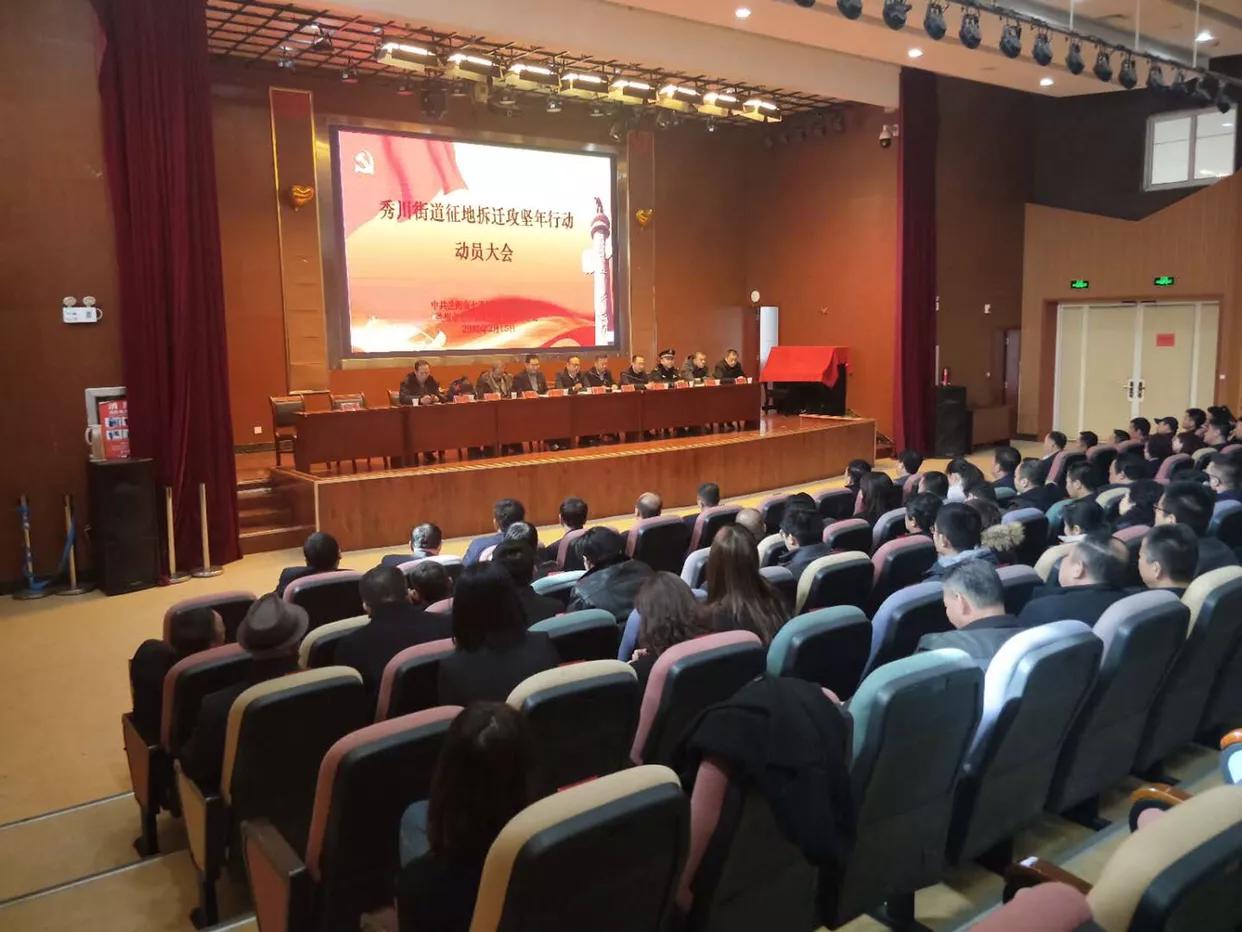 2019七里河秀川拆迁规划,兰州秀川新村拆迁最新计划