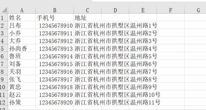 excel中为什么不能调整行高和列宽,如何调整excel行高列宽至最佳状态