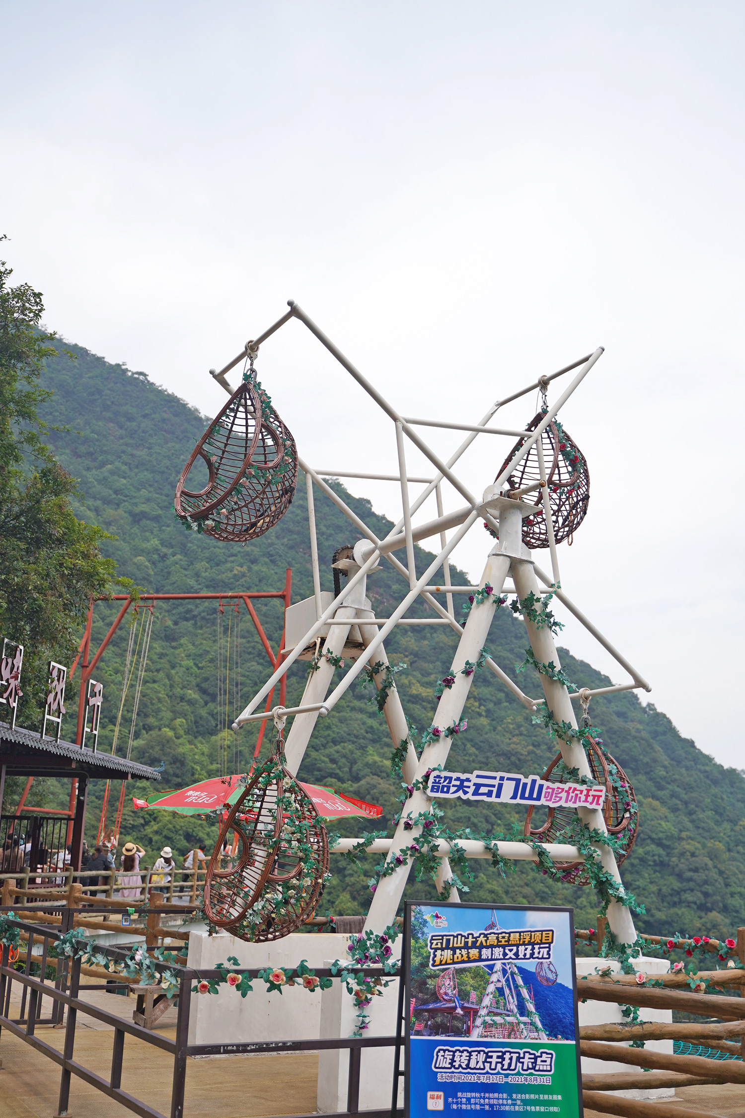 韶关乳源五指山旅游攻略,带你去看乳源云门山风景区