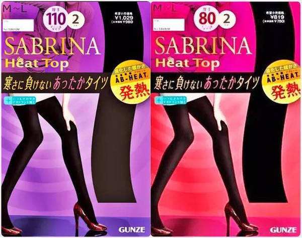 日本好的纪念品有哪些,在日本能买到的一种东西