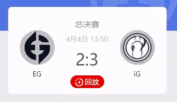 IG完胜EG之后,外国人开始跟着中国人学嘲讽了?