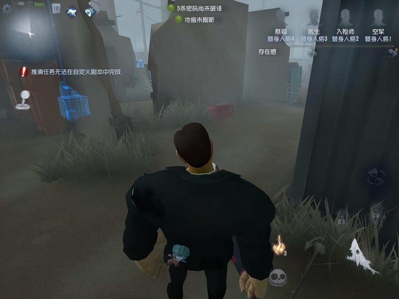 第五人格玩具商技能曝光,第五人格玩具商的技能介绍