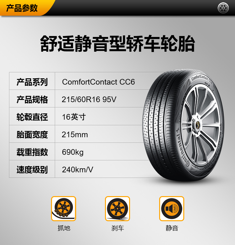 轮胎品牌马牌质量怎么样,浪马750r16公路型花纹轮胎