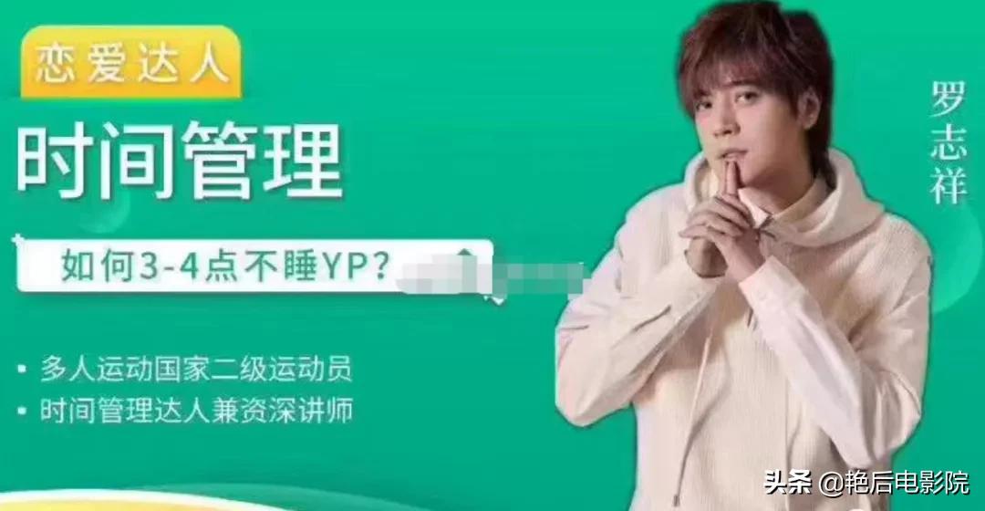 罗志祥到底经历了什么,罗志祥到底为什么会被掉粉