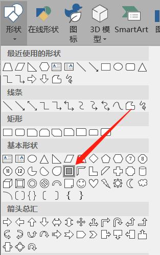 ppt的制作与排版技巧,软装ppt的制作方法与技巧