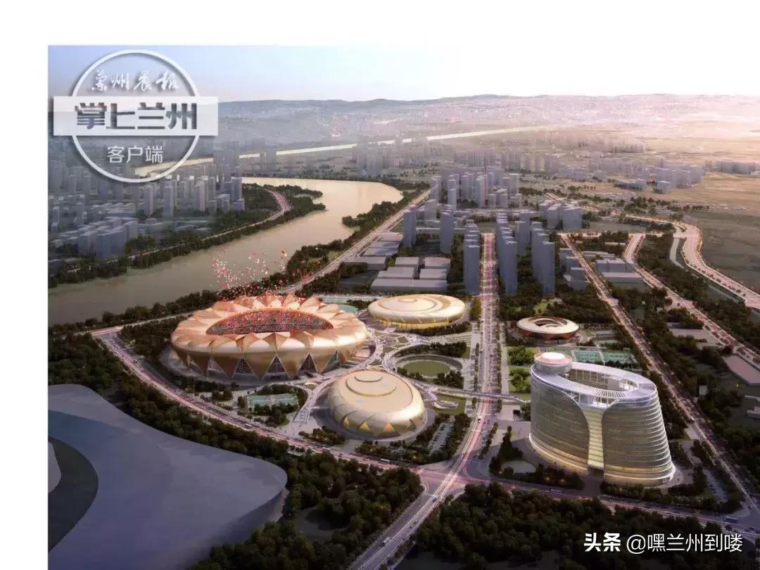 兰州奥体中心设计理念,兰州奥体中心项目建设模式