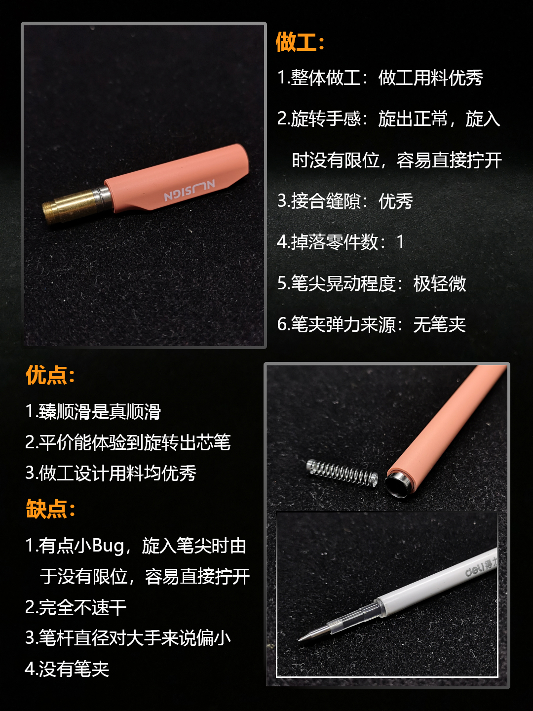 纽赛中性笔ns567,纽赛中性笔ns666测评