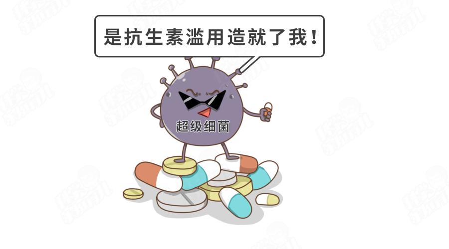 消炎药吃了副作用,阿莫西林消炎药副作用