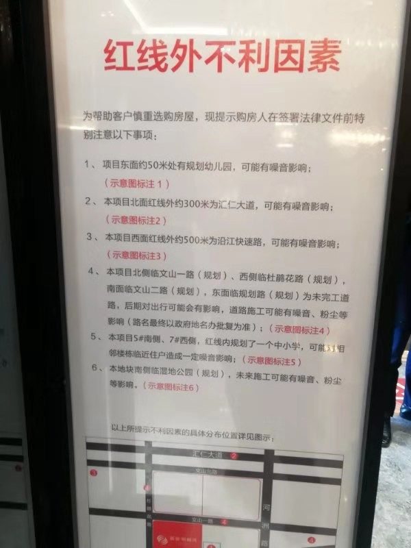 南昌一楼盘湿地变尸地,新房旁的湿地变成尸地后续