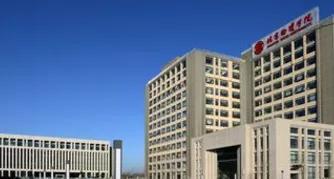 北京物资学院会计学评估,北京物资学院学科评估专业