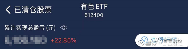 股市中的上升三个形态是怎样的,股市反弹定性为下跌