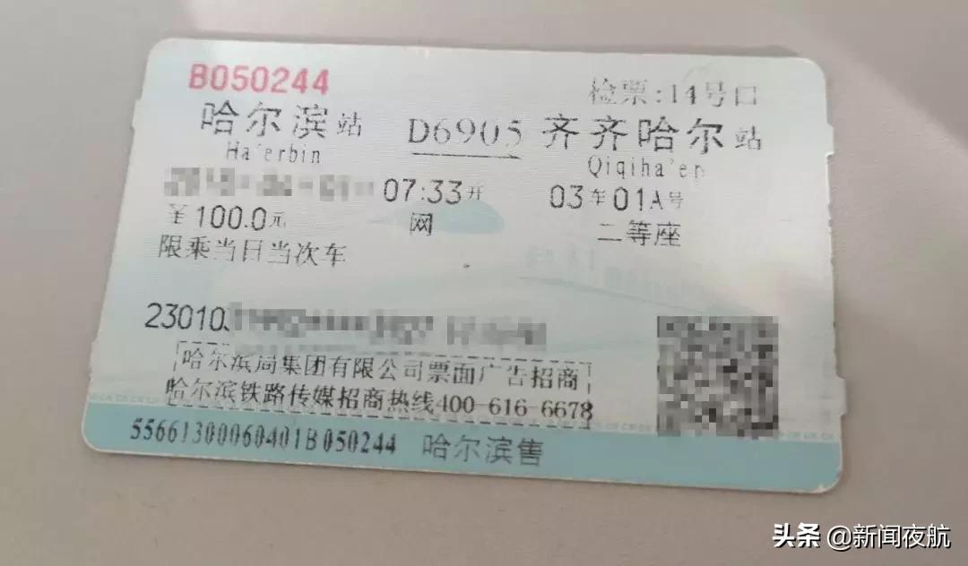 年底回家小心这些套路在你身边,出门在外一定要小心这样的套路