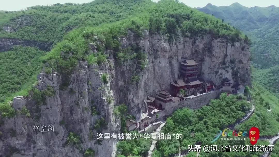 涉县太行红色记忆小镇视频,太行山红色革命基地视频