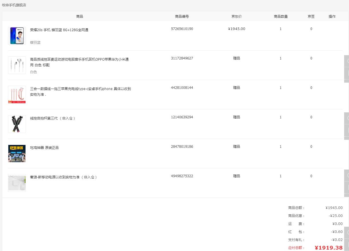 帮老妈换个手机,帮老妈买手机推荐