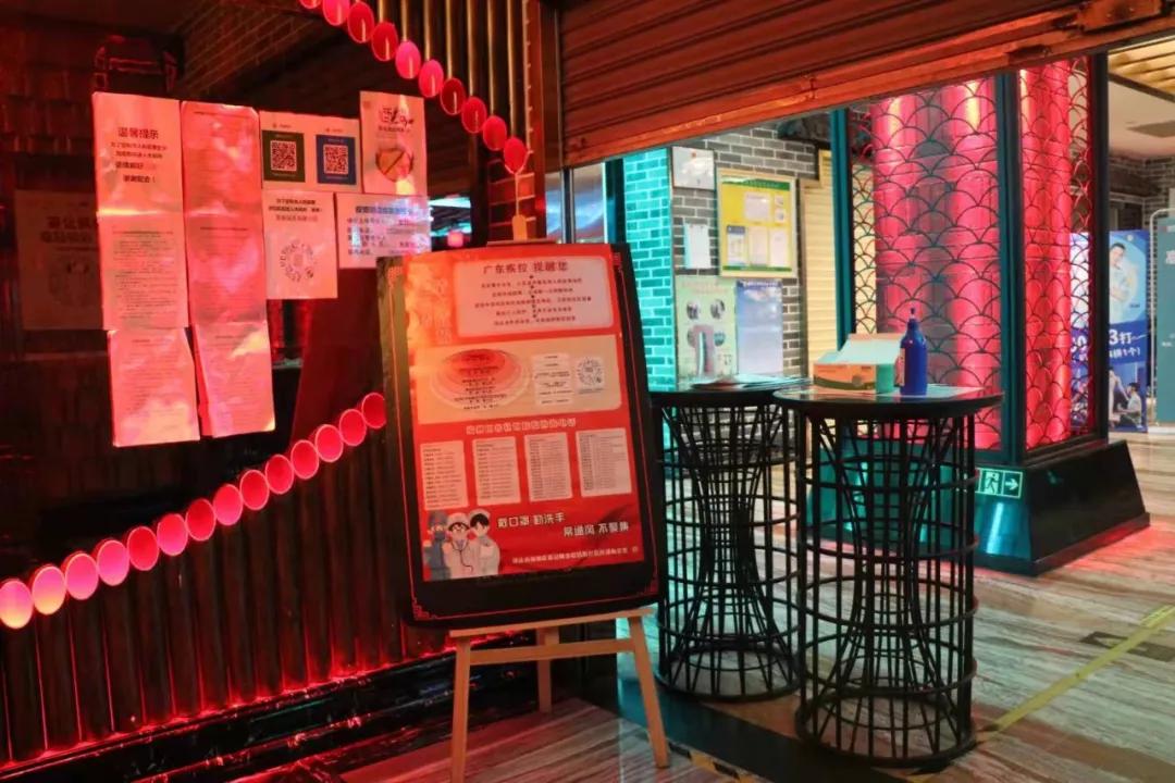 肇庆沐足大检查,肇庆洗浴检查