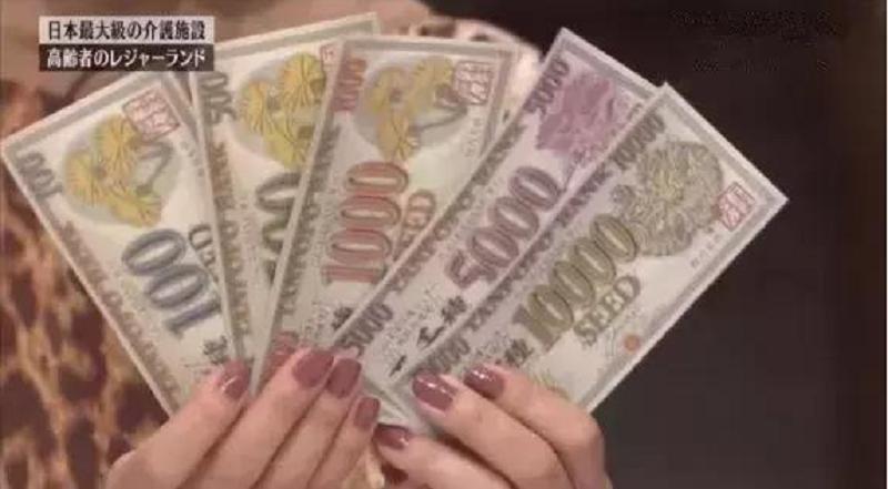 太刺激！这家日本养老院开*场赌**、印钞票…老人体验后都“上了瘾”