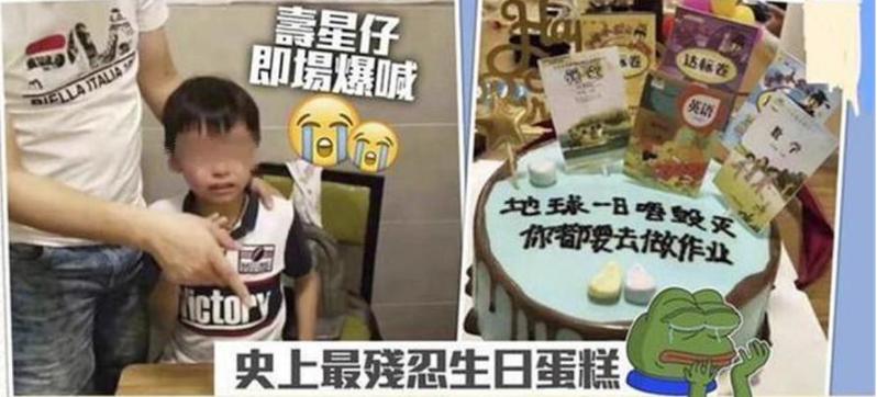 爸爸买的蛋糕,爸爸给孩子买蛋糕感人