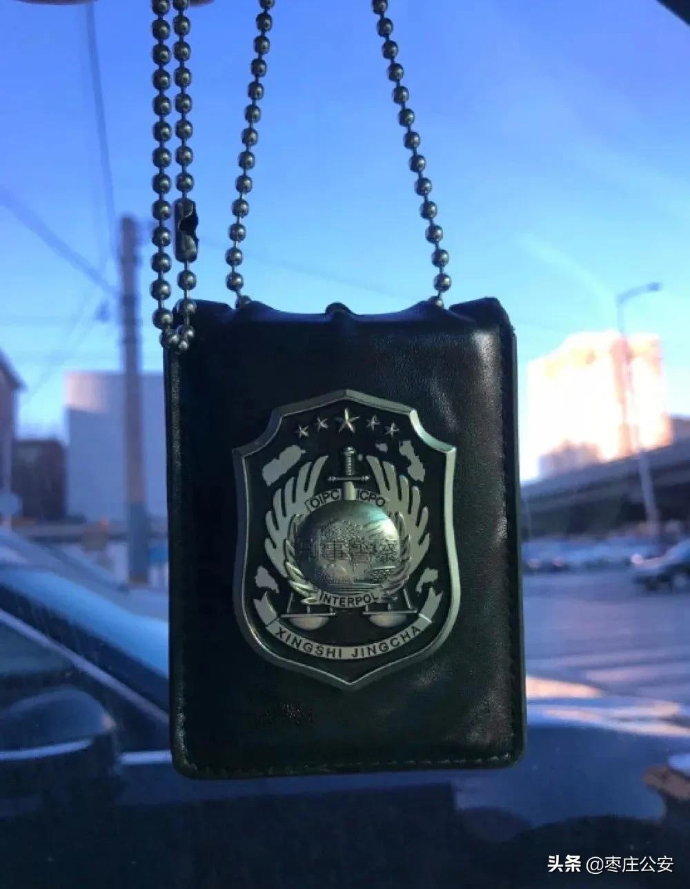 一句话证明你是刑警,如何证明你是刑警