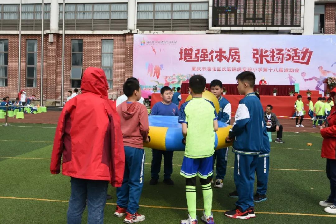 强健体魄展青春风采,锦绣小学活力操