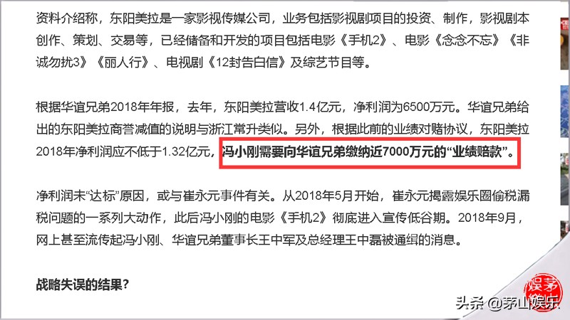 华谊兄弟电影接连撤档,华谊兄弟撤档电影