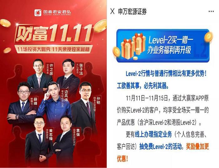 理财直播火热之后下一步该怎么走,理财直播有哪些