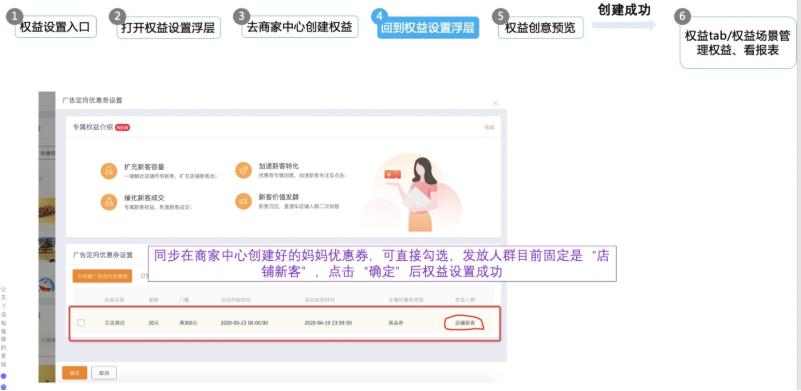 直通车怎样做到只拉新客,直通车高阶技巧