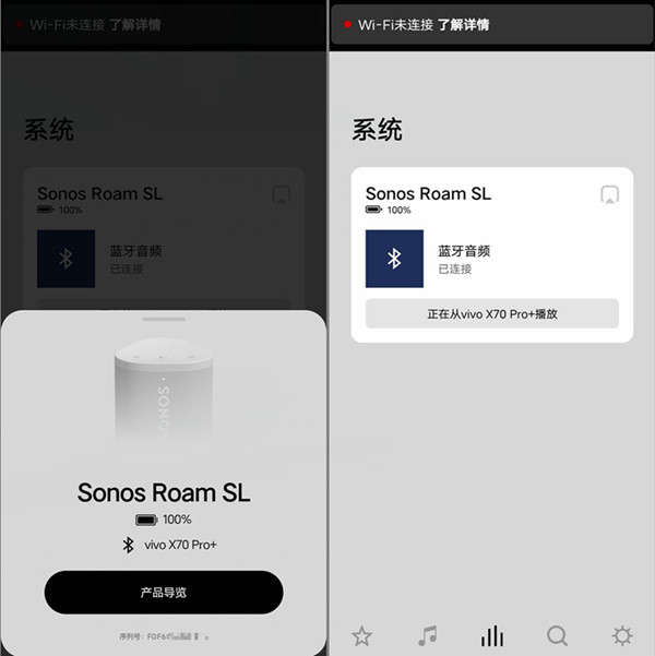 sonosroam,SonosRoamSL便携智能音响