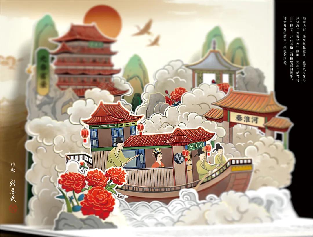 泸溪河包装设计,泸溪河经典礼盒