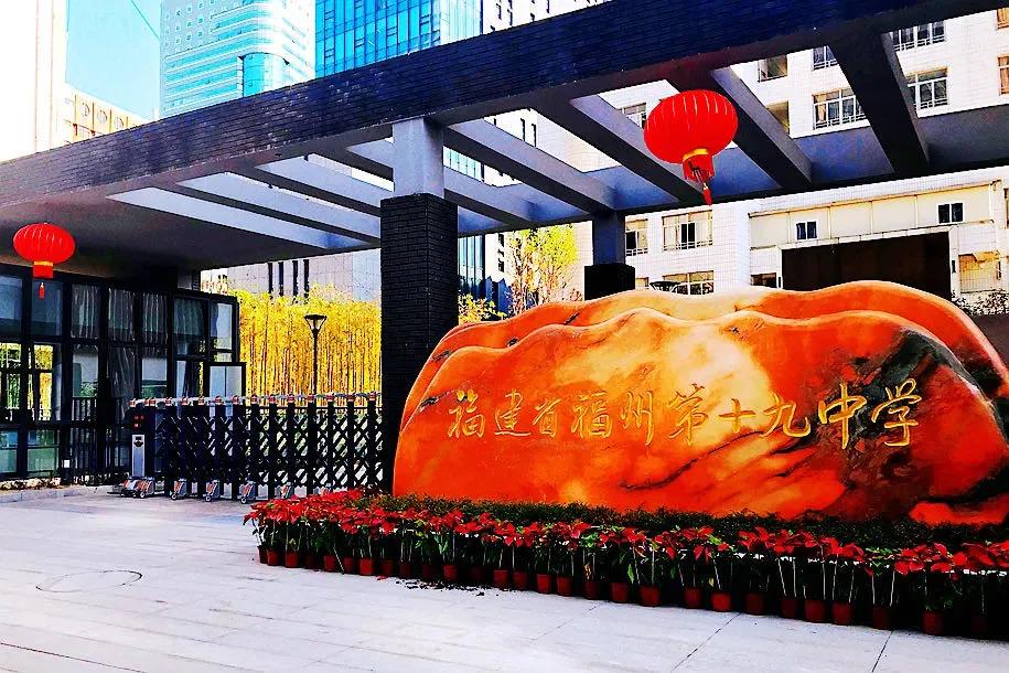 福州跌得最狠的学区房,福州仓山最强学区房